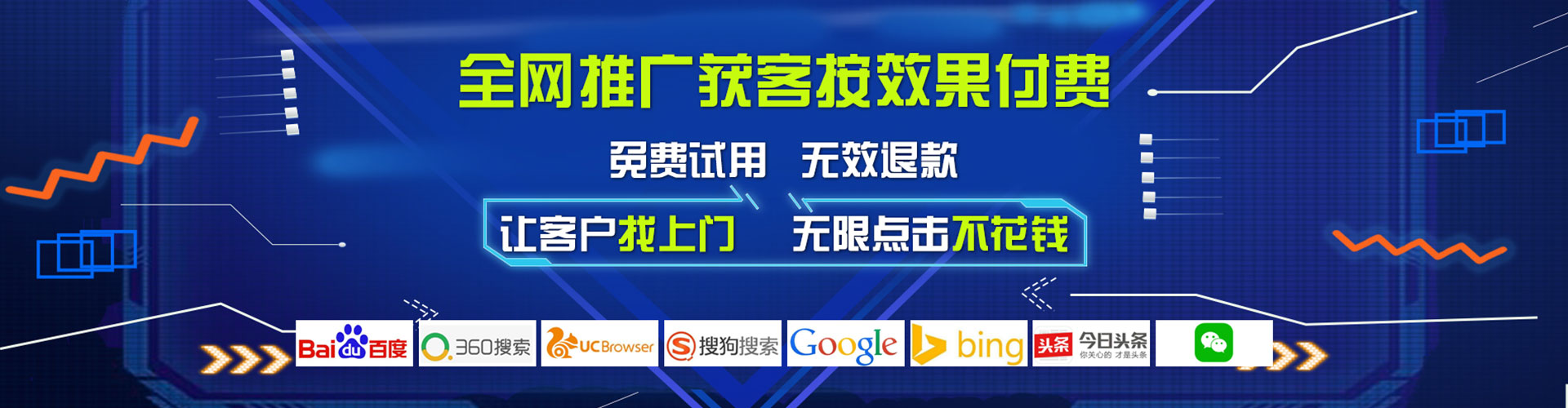 镇康sem竞价
