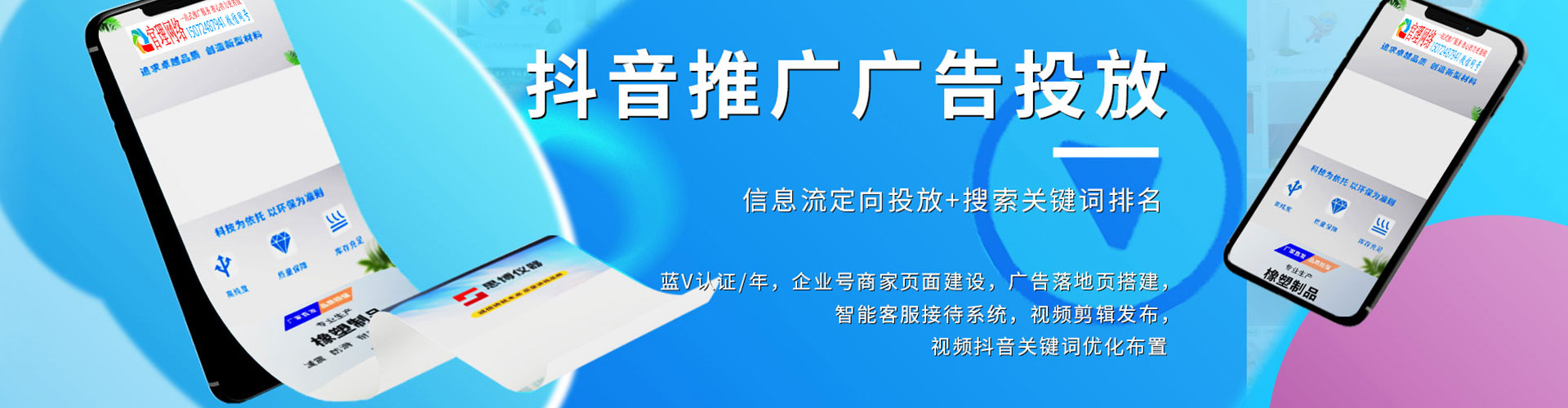 镇康搜索开户返点